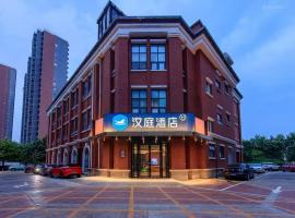 Hanting Hotel Beijing Fangshan Changyang Subway Station，位于北京的酒店