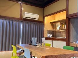 GROUNDWORK Guesthouse & Lounge，位于汤河原町的酒店