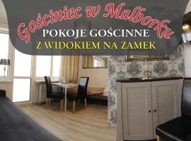 Gościniec w Malborku，位于马尔堡的酒店