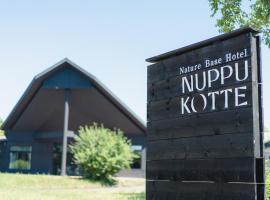 Nature Base Hotel NUPPUKOTTE，位于弟子屈町的酒店