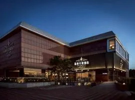 海福花园饭店
