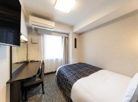 APA Hotel Kyoto Ekimae Chuoguchi，位于京都的酒店