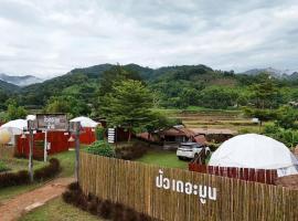 ปัวเดอะมูน，位于Ban Fang的酒店