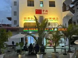 Mango Apartment Hotel 芒果公寓酒店