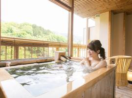 Ryokan Fushioukaku，位于池田的酒店