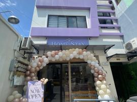 Home Stay Hotel，位于Canelar的酒店