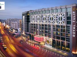 Royal Tulip Muscat，位于马斯喀特的带热水浴缸的酒店