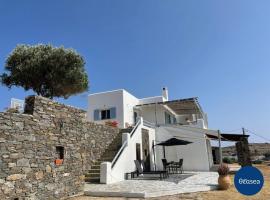 Theasea Suites - Ateliou，位于瓦里的酒店