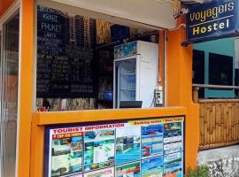 旅行者旅舍，位于皮皮岛的青旅