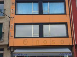 Hotel O Noso Portosin，位于波尔托辛的酒店
