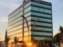 فندق سي تاور，位于乌姆莱季的酒店