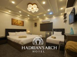 Hadrian's Arch，位于杰拉什的带停车场的酒店