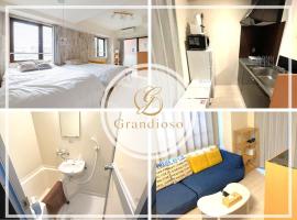 Green House Nakano Fujimicho - Vacation STAY 65988v，位于东京的酒店