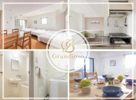 Green House Nakano Fujimicho - Vacation STAY 65983v，位于东京的酒店