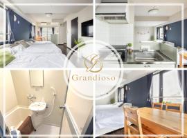 Green House Nakano Fujimicho - Vacation STAY 65279v，位于东京的酒店
