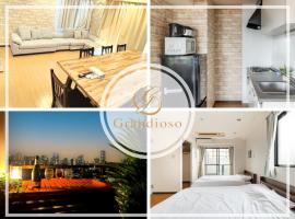 Green House Nakano Fujimicho - Vacation STAY 65278v，位于东京的酒店