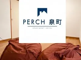 Perch泉町