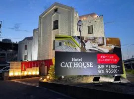 ホテルキャットハウス門真店