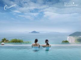 Irago Ocean Resort，位于田原市的带泳池的酒店