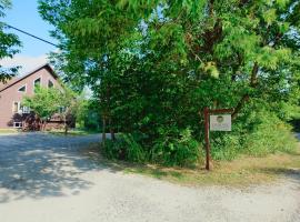 L'Auberge des Collines Full Guest Suite，位于韦克菲尔德的酒店