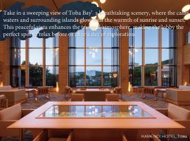 KAMENOI HOTEL Toba，位于鸟羽的酒店