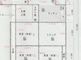 Vacation House near Amanohashidate opened 2025