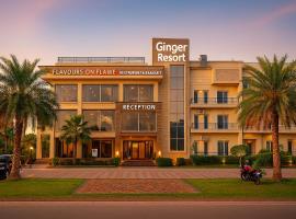 The Ginger Resort - Most Selling Property in Vrindavan by nandan group，位于范兰德凡的酒店