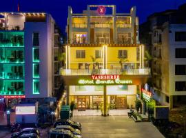 Yashshree Bangla Queen，位于迪卡的酒店