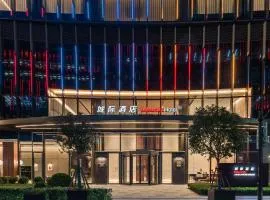 上海徐汇滨江国际传媒港城际酒店