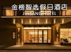 JINbang HOLIDAY HOTEL
