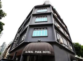 HOTEL JJH Aliwal，位于新加坡甘榜格南的酒店