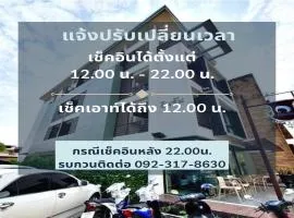 โรงแรมอินจัน Inn-Chan
