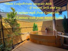 鸭跖草日式旅馆，位于高山的滑雪度假村