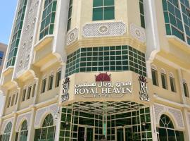 Royal Heaven Hotel Qatar，位于多哈的酒店