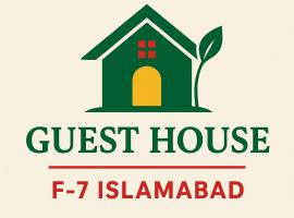 Guest House F7，位于伊斯兰堡的酒店