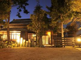 Kanakuraen / Vacation STAY 5125，位于丸龟市的酒店