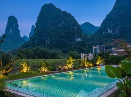 Dyed Mount Boutique Hotel，位于阳朔的酒店