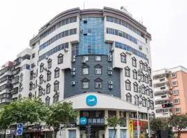 汉庭酒店(厦门万象城店)