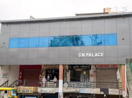 Hotel G N Palace，位于阿格拉的酒店