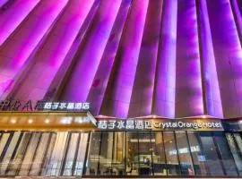 南京仙林万达茂桔子水晶酒店