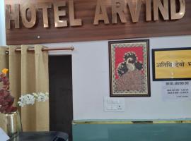 Hotal Arvind，位于巴特那的酒店