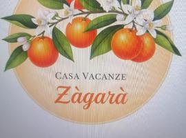 Casa Zàgará，位于斯基索的酒店