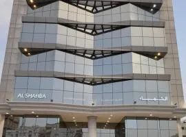فندق الشهباء الفيحاء Hotel Al Shahba Al Faiha Jeddah
