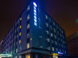 汉庭优佳北京首都机场新国展酒店，位于顺义的酒店