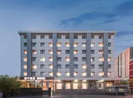 桔子北京西站南广场酒店