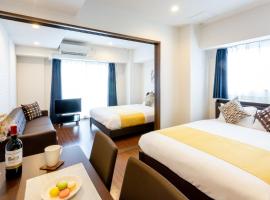 BON Condo Namba Nipponbashi，位于大阪的分契式公寓