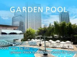 东京新大谷酒店花园塔酒店