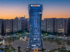 Howard Johnson Life Hotel Chengdu Xindu - Panda Base-Free pick-up and drop-off，位于成都的酒店
