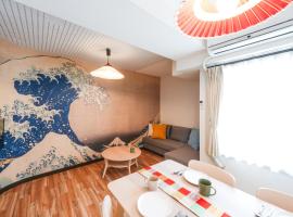 Chichibu Nostalgia ちちぶの情景，位于秩父市的酒店