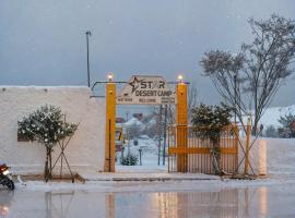 Star Desert Camp Jaisalmer，位于斋沙默尔的酒店